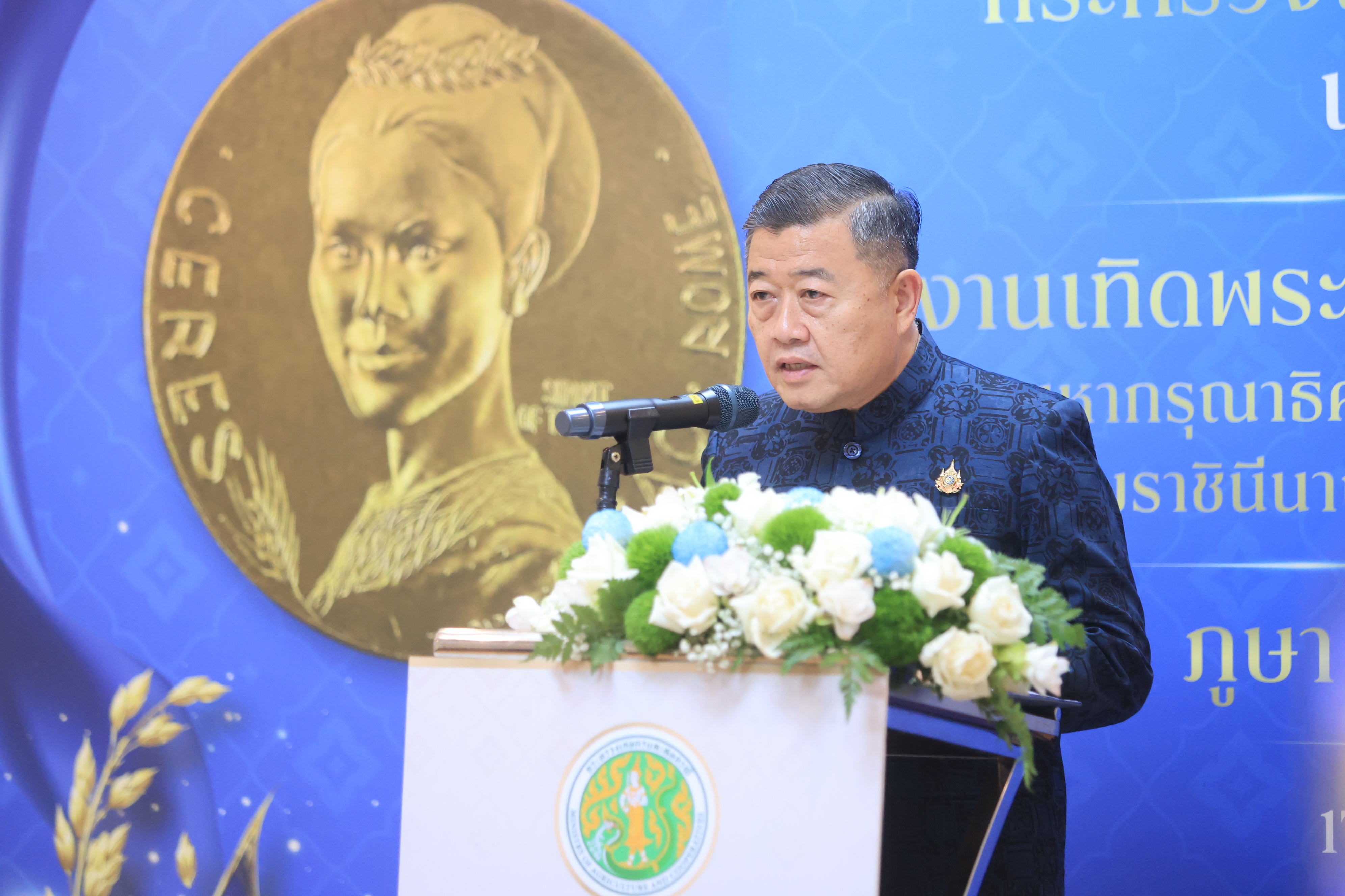 title - ส.ป.ก. ร่วมงานแถลงข่าวการจัดงานเทิดพระเกียรติและน้อมรำลึก ในพระมหากรุณาธิคุณของสมเด็จพระนางเจ้าสิริกิติ์ พระบรมราชินีนาถ พระบรมราชชนนีพันปีหลวง